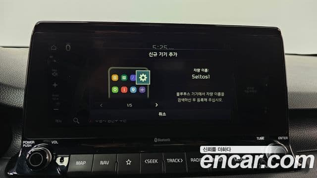 Kia Seltos Trendy, 2023 18