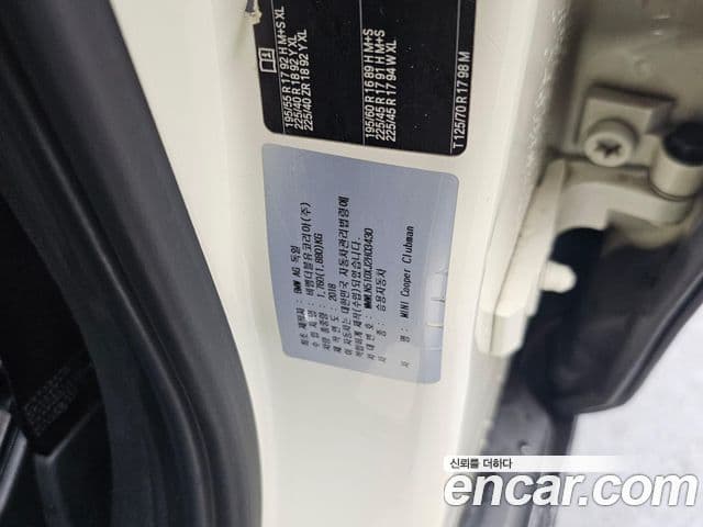 Mini Cooper 클럽맨 2세대, 2018 20