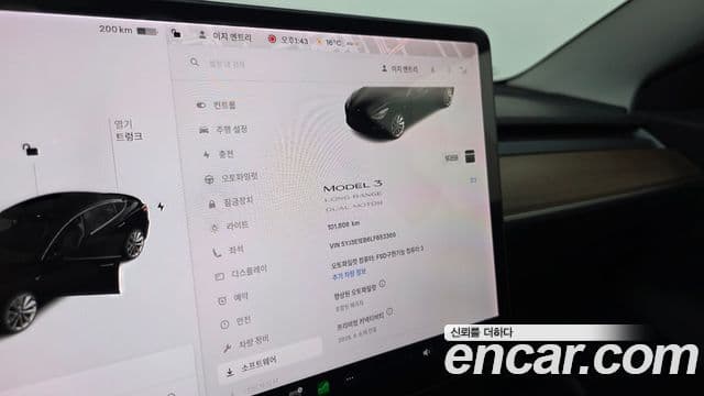 Tesla модель 3 Long Range AWD, 2020 8