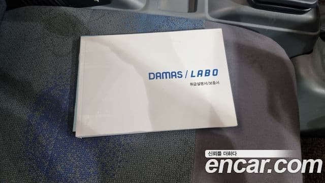 Chevrolet(GM대우) New 라보 Long Cargo SUPER, 2017 18