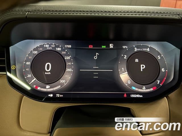 Land Rover Range Rover 5세대 P530 AB LWB, 2023 8