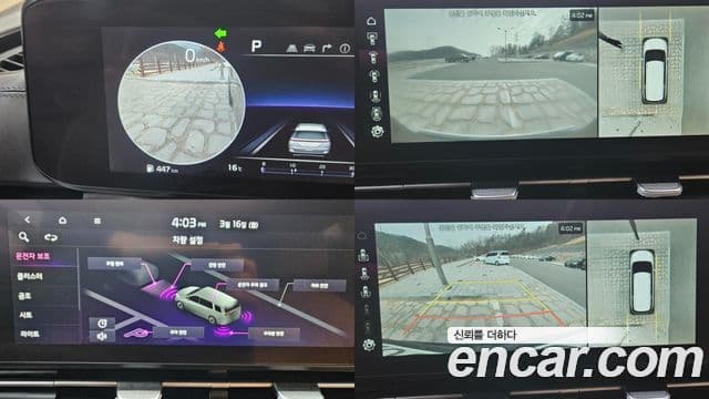 Kia Carnival 4세대 Signature, 2023 17