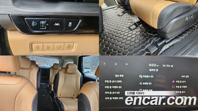 Kia Carnival 4세대 Signature, 2023 19