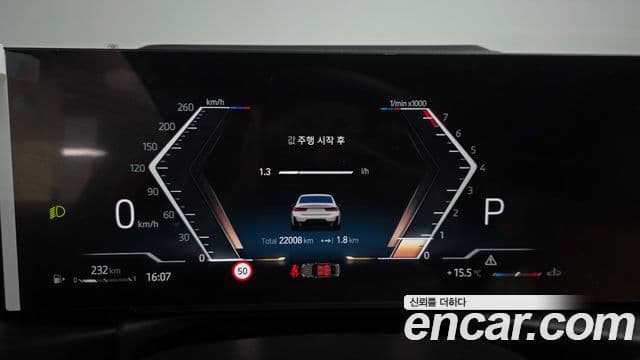 BMW 3시리즈 (G20) 320i M Sport, 2024 8