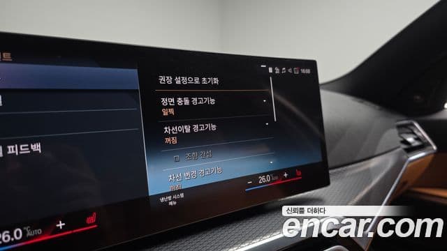 BMW 3시리즈 (G20) 320i M Sport, 2024 20