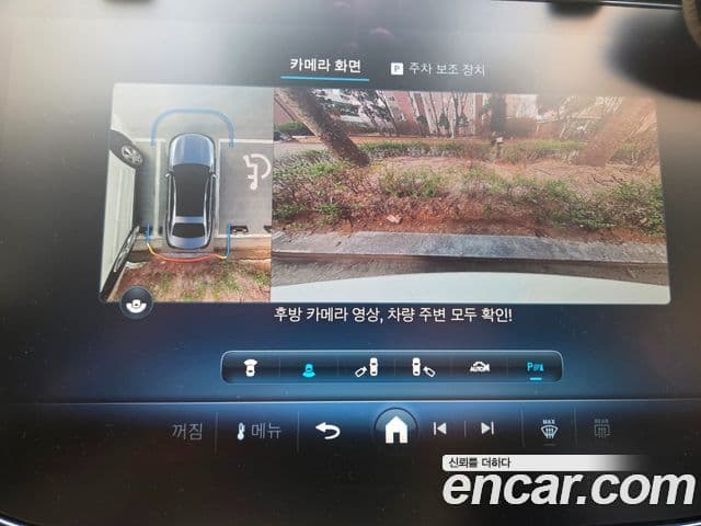 Mercedes-Benz E-класс W214 Exclusive, 2024 17