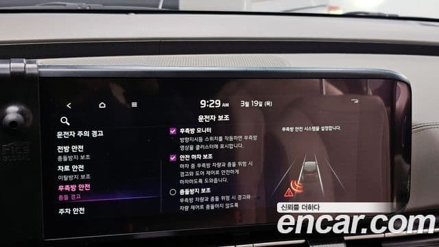 Kia Carnival 4세대 Signature, 2021 16
