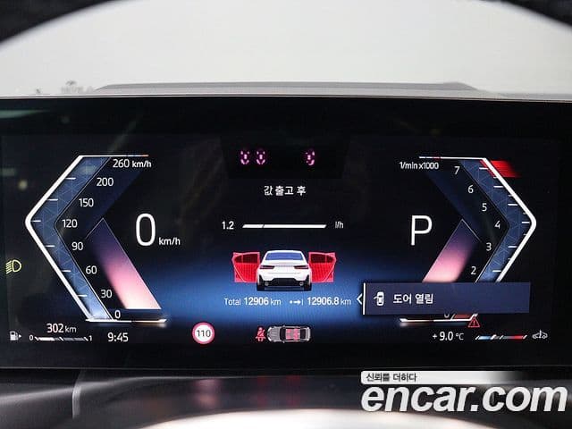 BMW 3시리즈 (G20) 320i M Sport, 2023 6