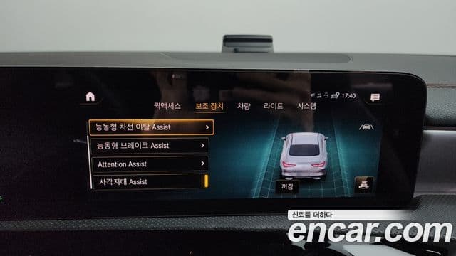 Mercedes-Benz CLA-класс C118 CLA250 4MATIC, 2021 17