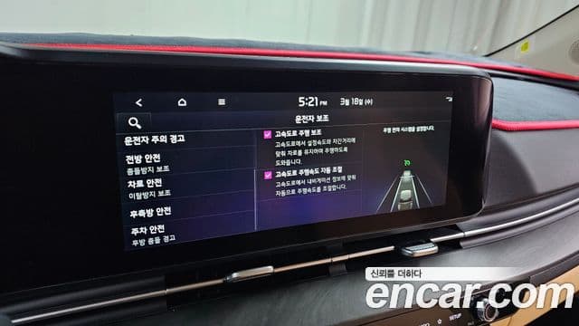 Kia Carnival 4세대 Signature, 2022 16