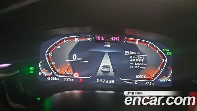 BMW 5시리즈 (G30) 520i M Sport, 2022 12