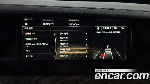 Genesis G90 Premium Luxury, 2019 16