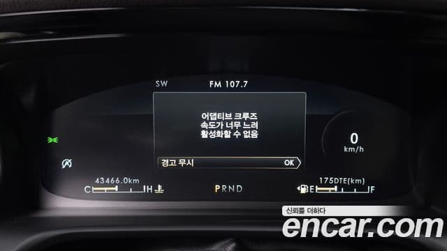 Lincoln Aviator 2세대 3.0 Black Label AWD, 2020 8