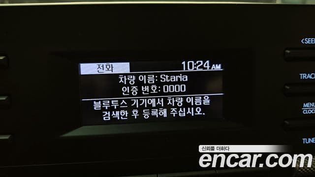 Hyundai Staria Modern, 2025 14