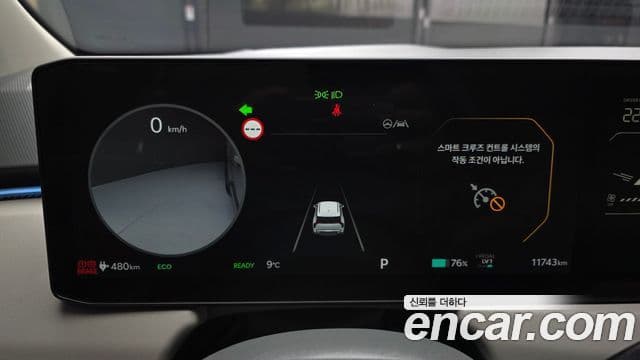 Kia EV3 Earth, 2025 8