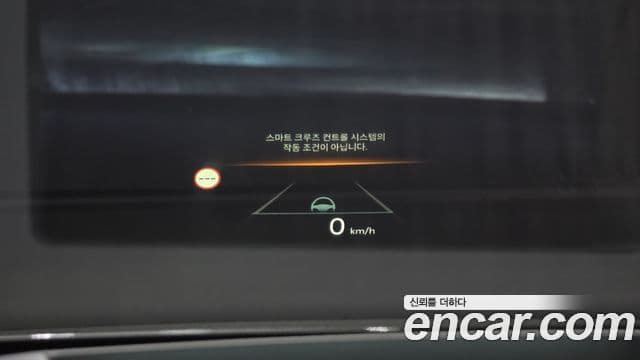 Kia EV3 Earth, 2025 17