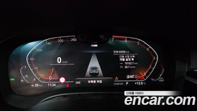 BMW 5시리즈 (G30) 530i M Sport, 2022 8