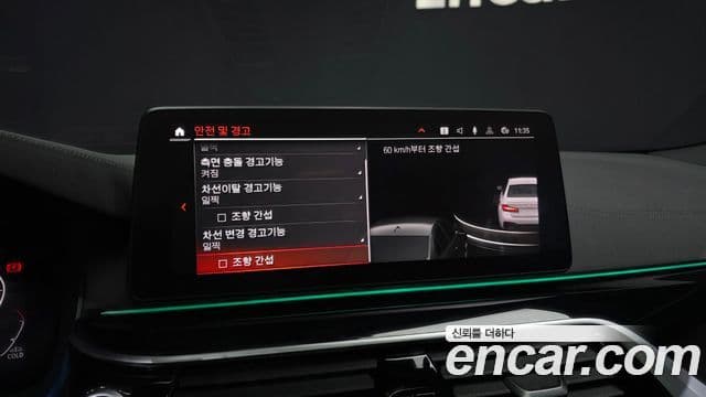 BMW 5시리즈 (G30) 530i M Sport, 2022 16