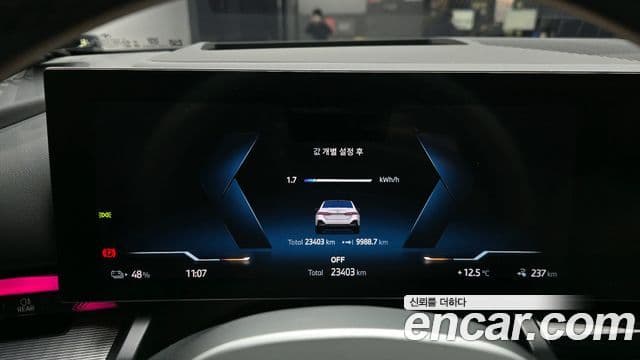 BMW i5 (G60) eDrive 40 M Sport, 2025 8