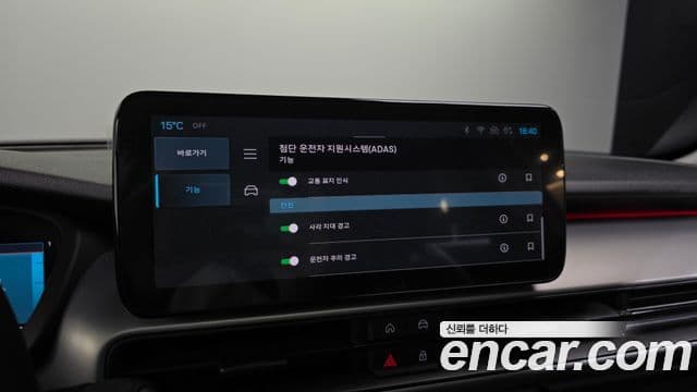 Jeep Avenger Altitude, 2024 16