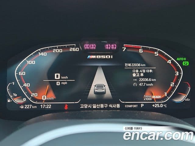 BMW 8시리즈 (G15) M850i xDrive Gran Coupe, 2025 8