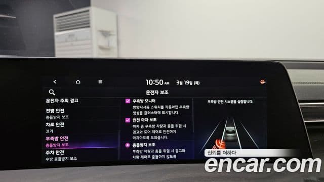 Kia K8 гибрид Noblesse, 2022 16