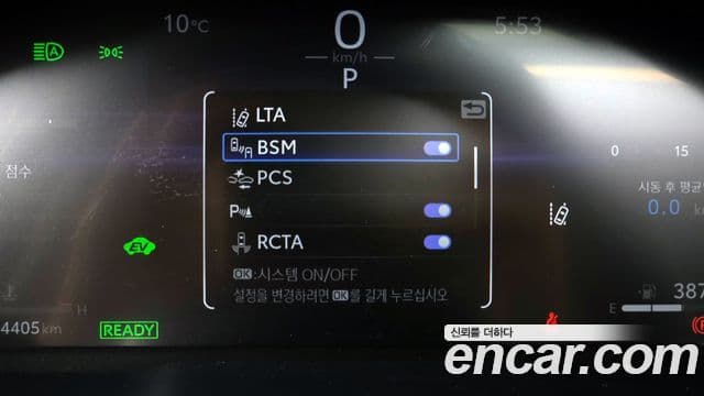 Toyota RAV4 5세대 2.5 2WD гибрид XLE, 2025 16