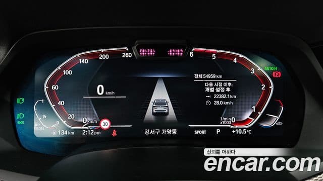 BMW X5 (G05) xDrive 30d M Sport, 2022 8