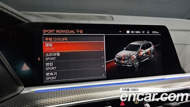 BMW X5 (G05) xDrive 30d M Sport, 2022 17