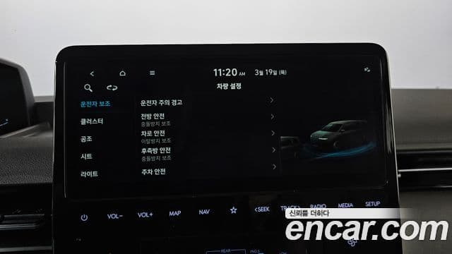 Hyundai Staria Prestige, 2022 12