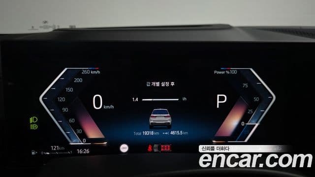 BMW X7 (G07) xDrive 40i M Sport 6인승, 2023 8