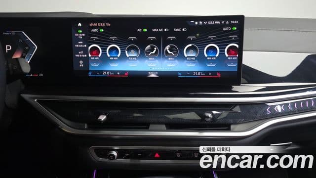 BMW X7 (G07) xDrive 40i M Sport 6인승, 2023 14