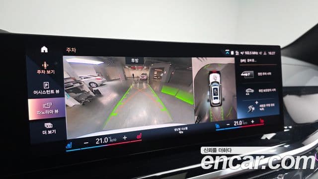 BMW X7 (G07) xDrive 40i M Sport 6인승, 2023 15