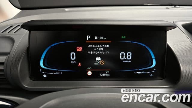 Hyundai Casper Inspiration, 2023 8