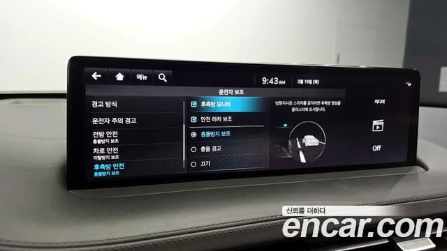 Genesis GV70, 2021 16