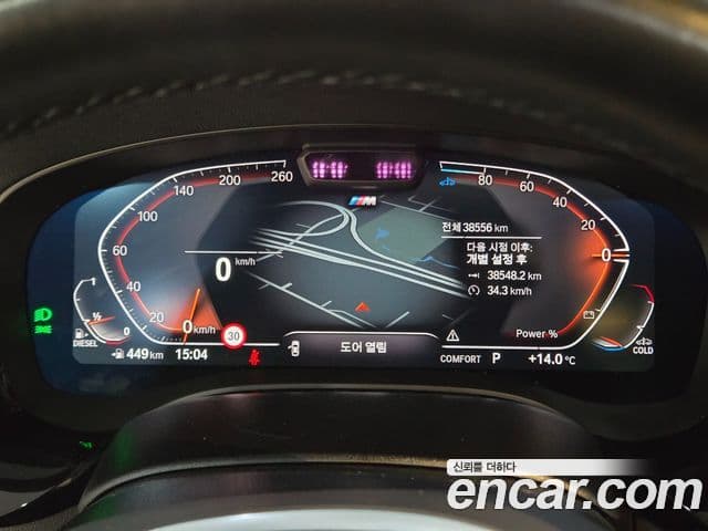 BMW 5시리즈 (G30) 523d xDrive M Sport, 2023 10