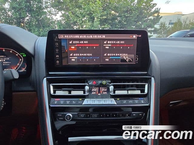 BMW 8시리즈 (G15) M850i xDrive Gran Coupe, 2025 17