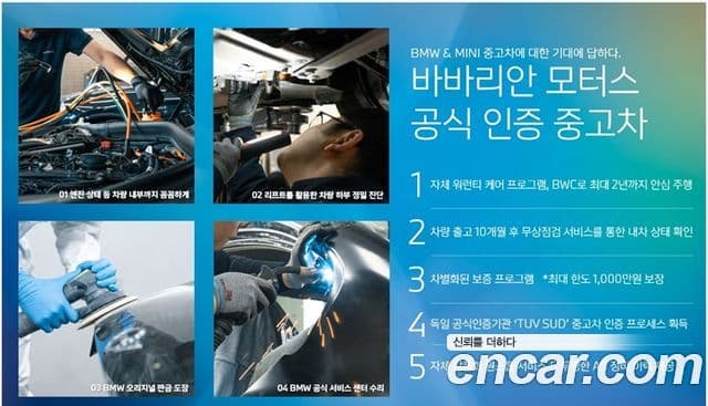 BMW 8시리즈 (G15) M850i xDrive Gran Coupe, 2025 19