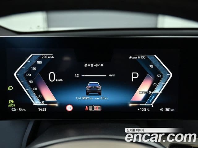 BMW iX xDrive50 Sport Plus, 2023 8