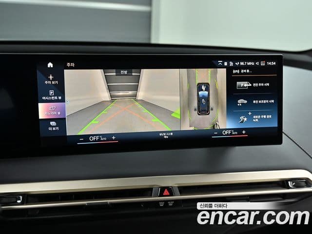 BMW iX xDrive50 Sport Plus, 2023 15