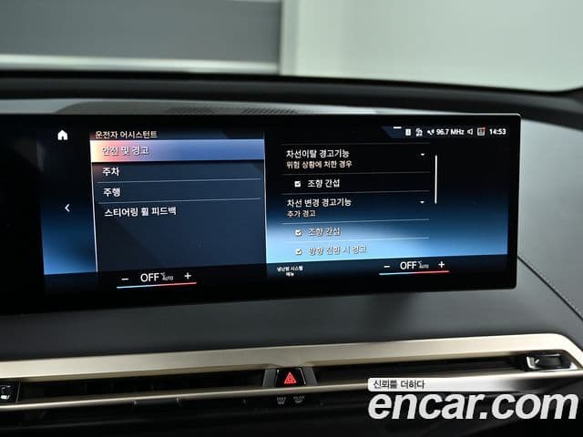 BMW iX xDrive50 Sport Plus, 2023 17