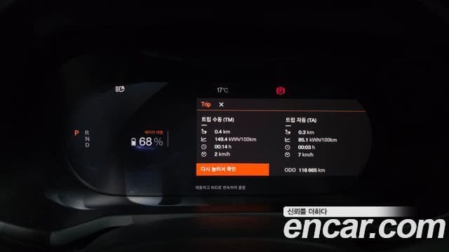 Polestar Polestar 2 Long Range один мотор, 2022 8