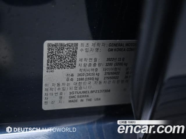 GMC 시에라 드날리-X, 2023 20