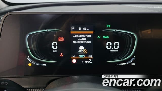 Kia Sportage 5세대 гибрид Prestige 2WD, 2023 8