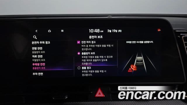 Kia Sportage 5세대 гибрид Prestige 2WD, 2023 16