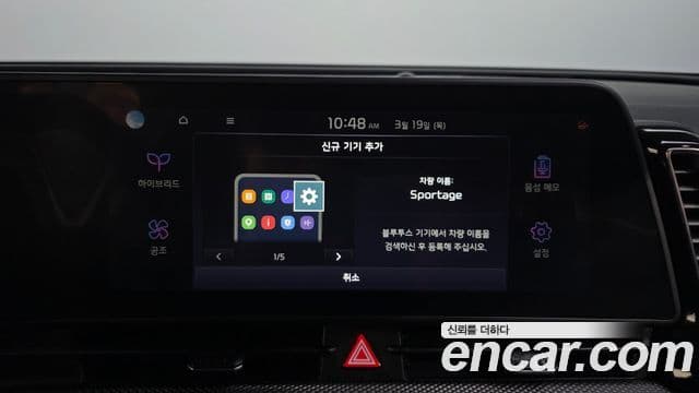 Kia Sportage 5세대 гибрид Prestige 2WD, 2023 17