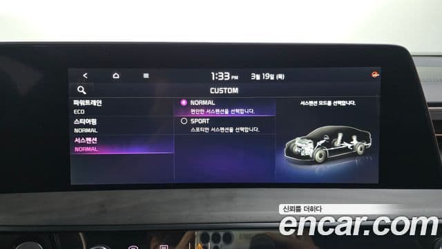 Kia K8 гибрид Special, 2024 14