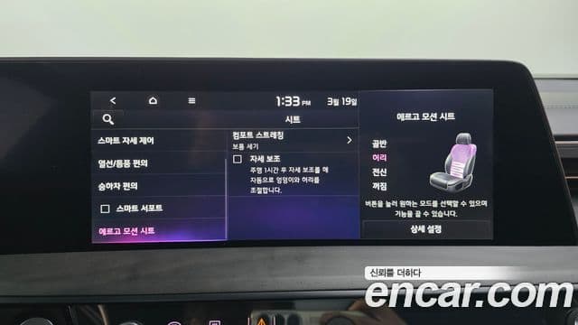 Kia K8 гибрид Special, 2024 15