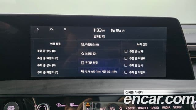 Kia K8 гибрид Special, 2024 16