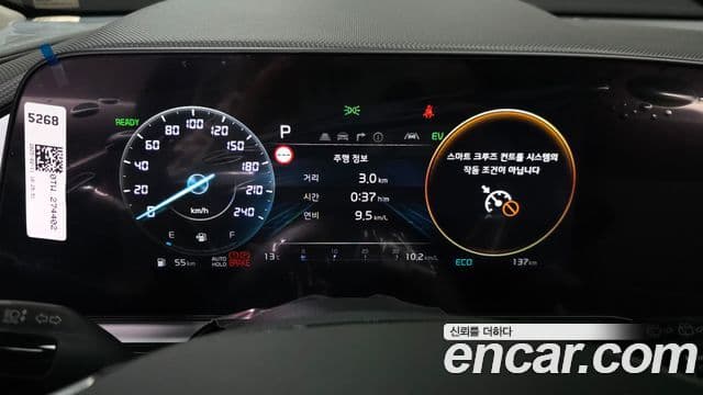 Kia D All New Niro Signature, 2025 8